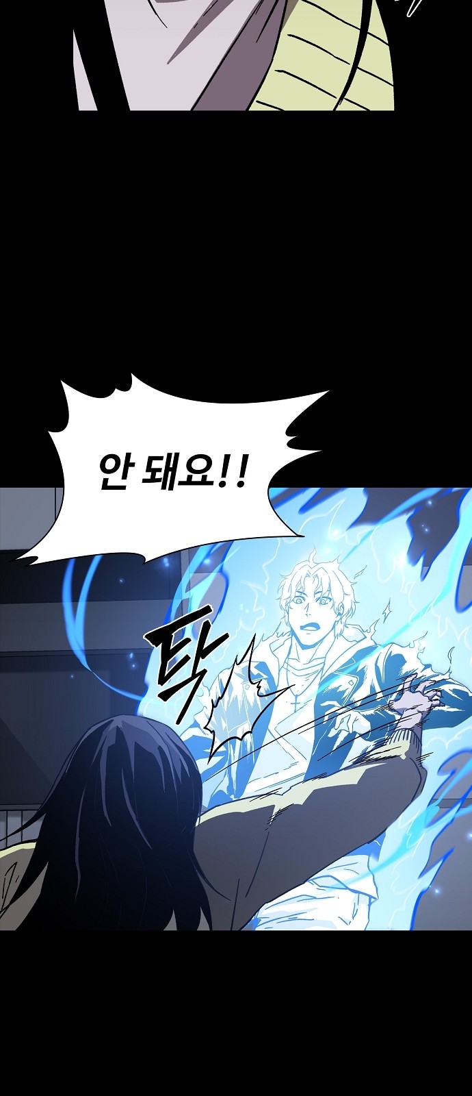 49 페이지