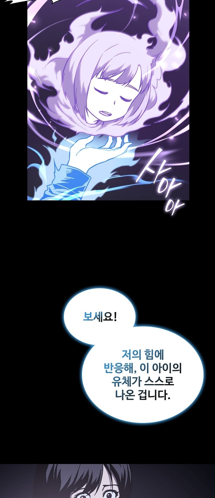 57 페이지