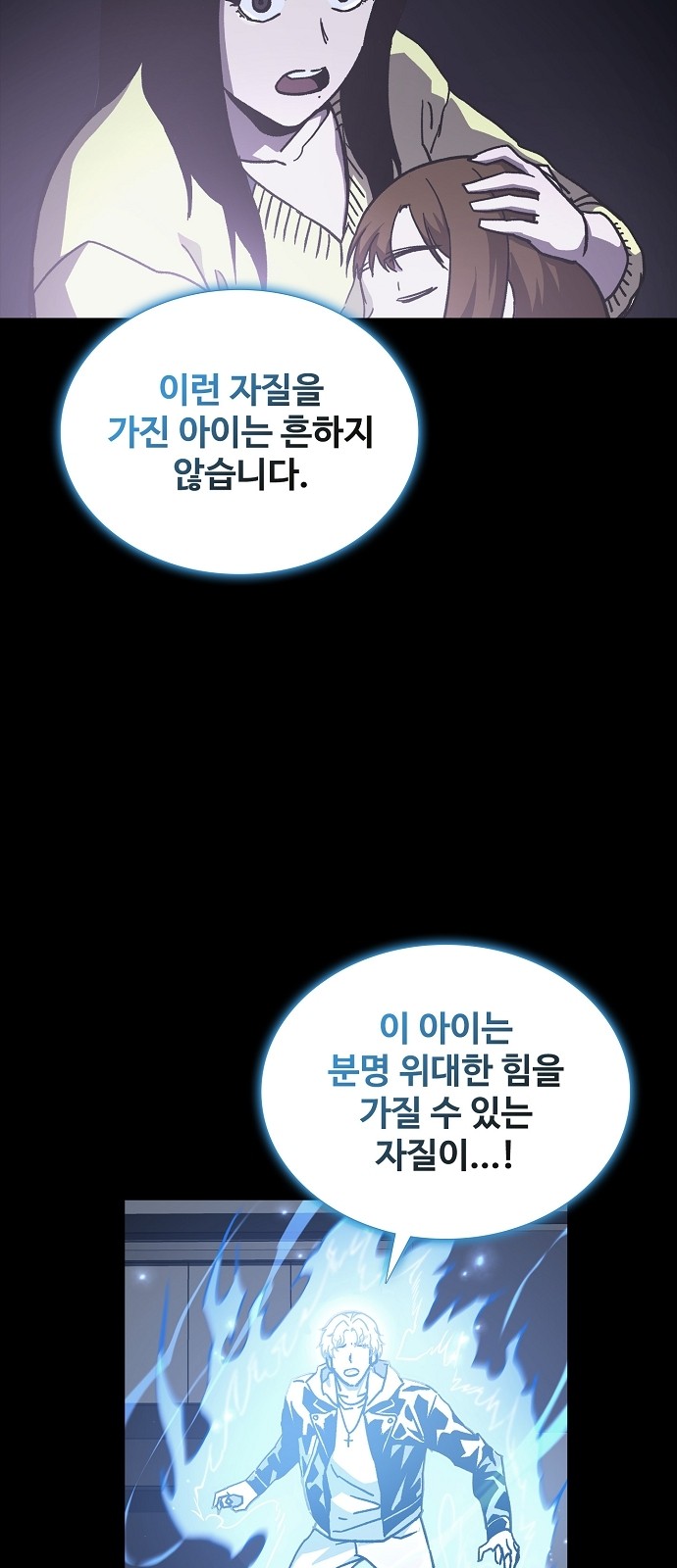 58 페이지