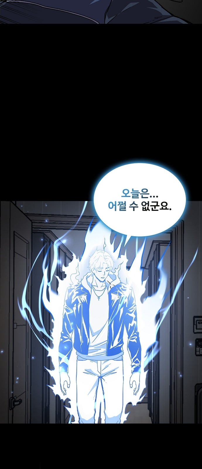 68 페이지