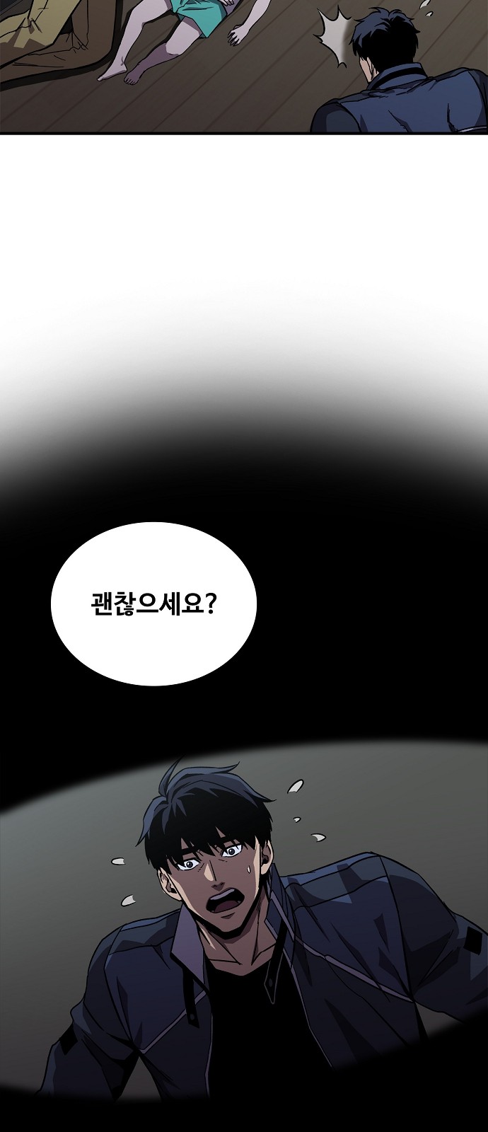 76 페이지