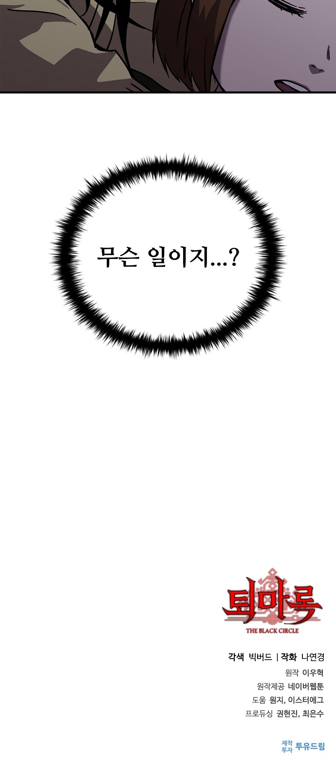 79 페이지