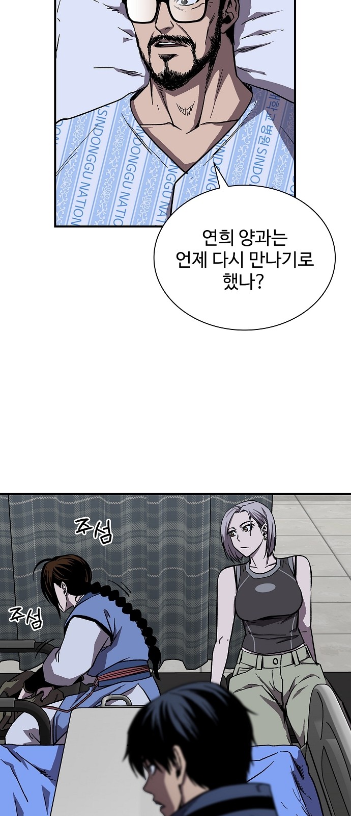 21 페이지