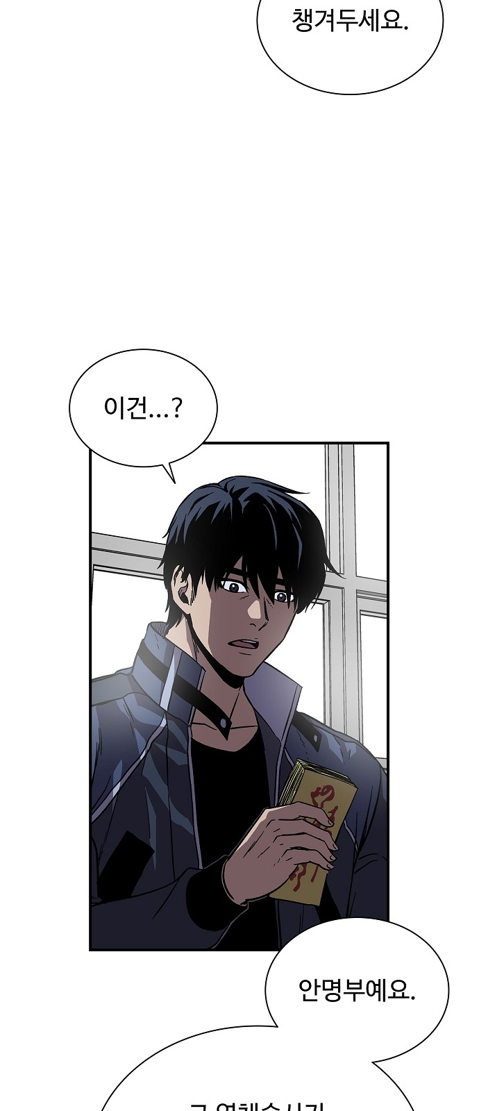 23 페이지