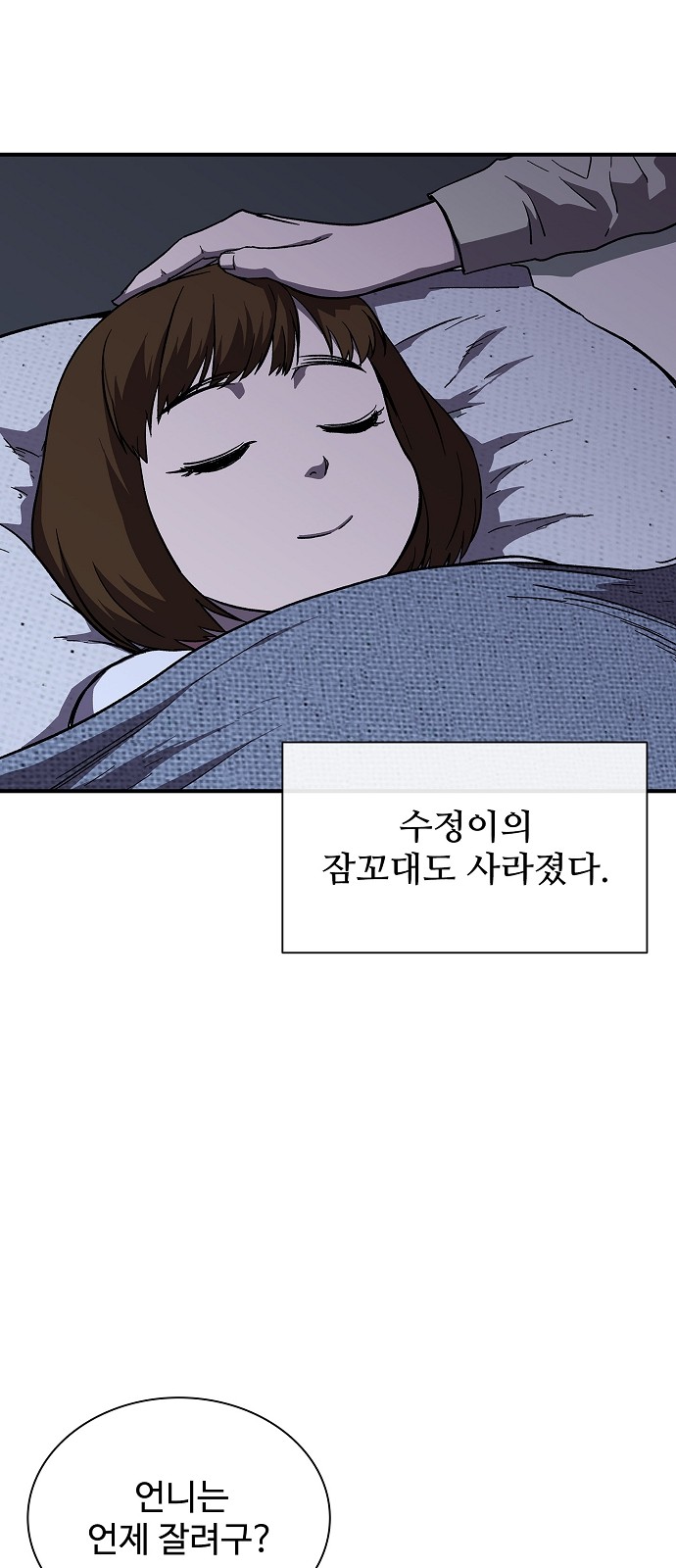 33 페이지