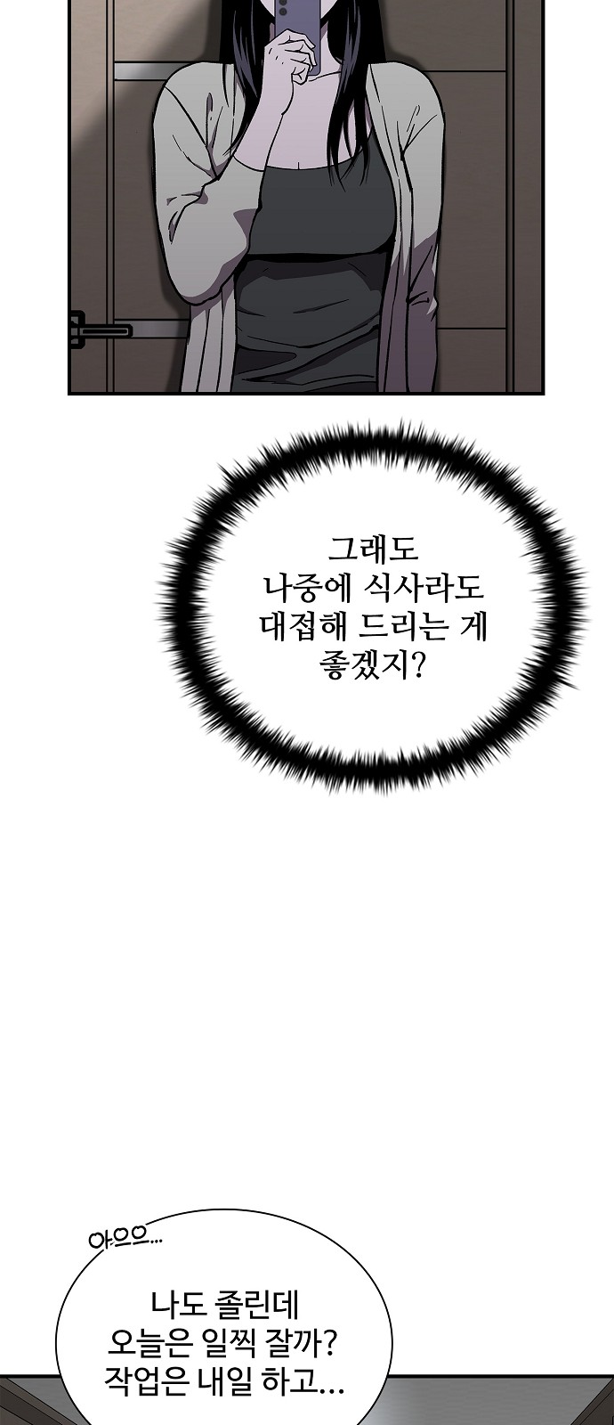 40 페이지