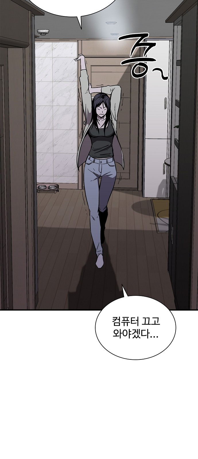 41 페이지