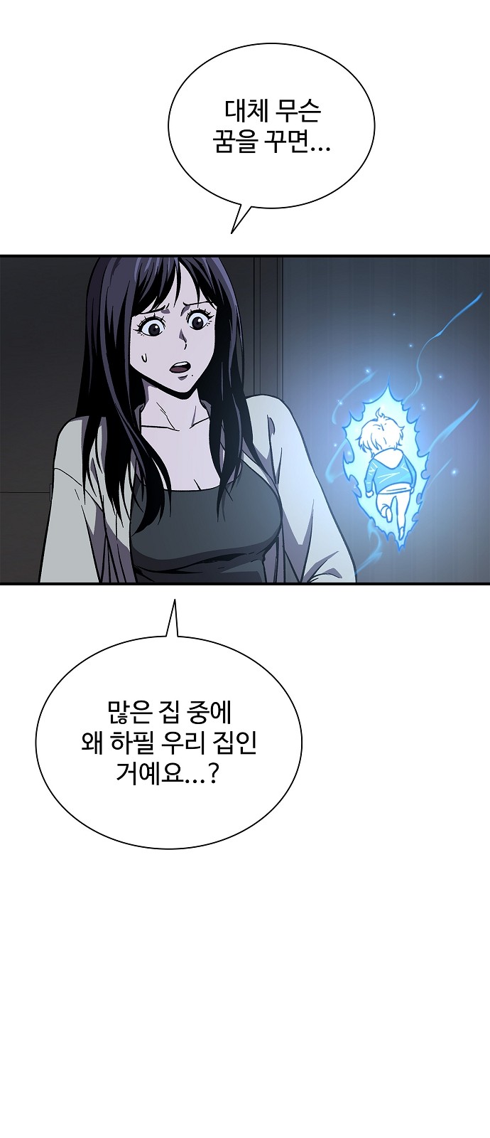 54 페이지