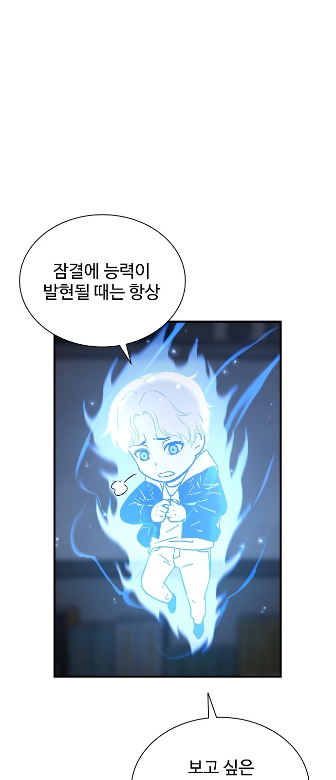 56 페이지