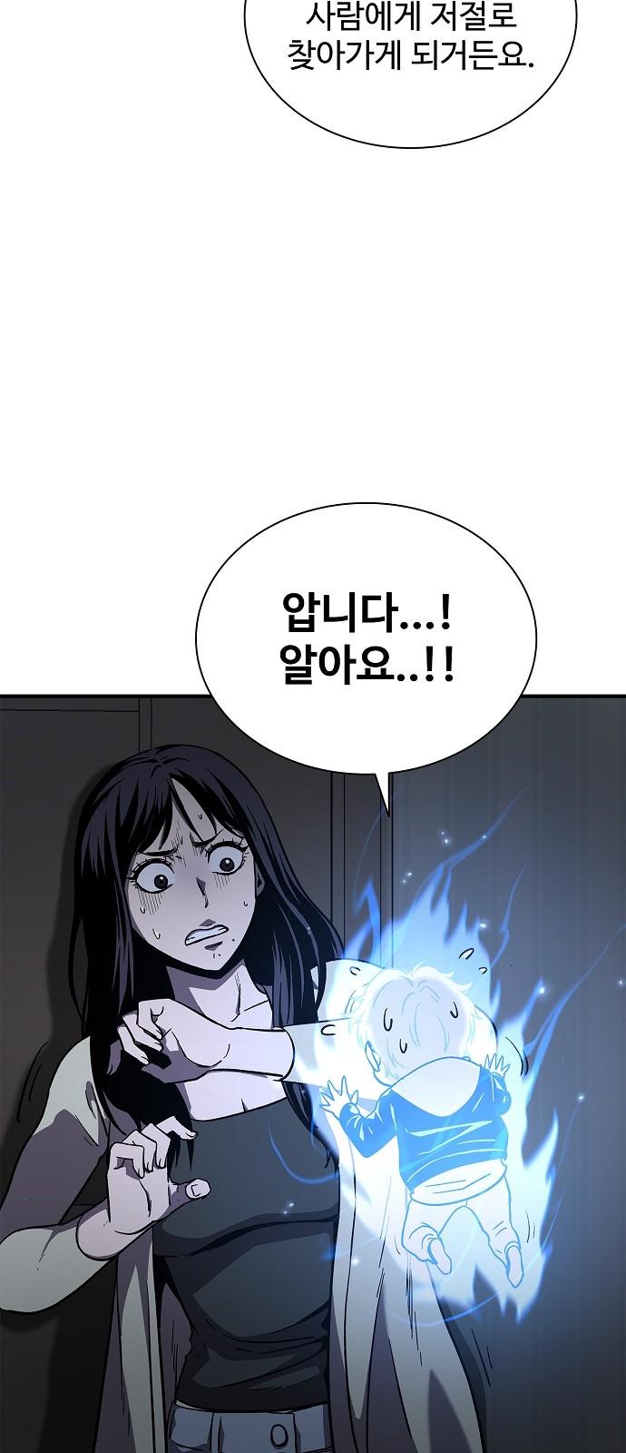 57 페이지
