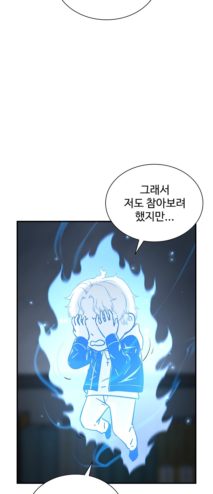 59 페이지