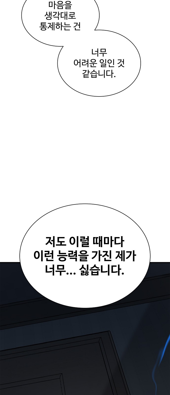 60 페이지