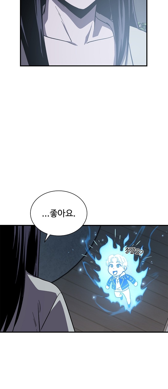 69 페이지