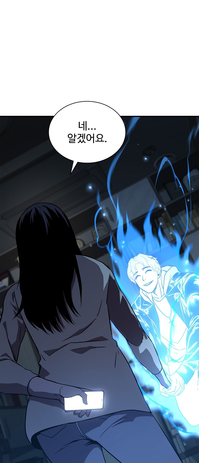 77 페이지
