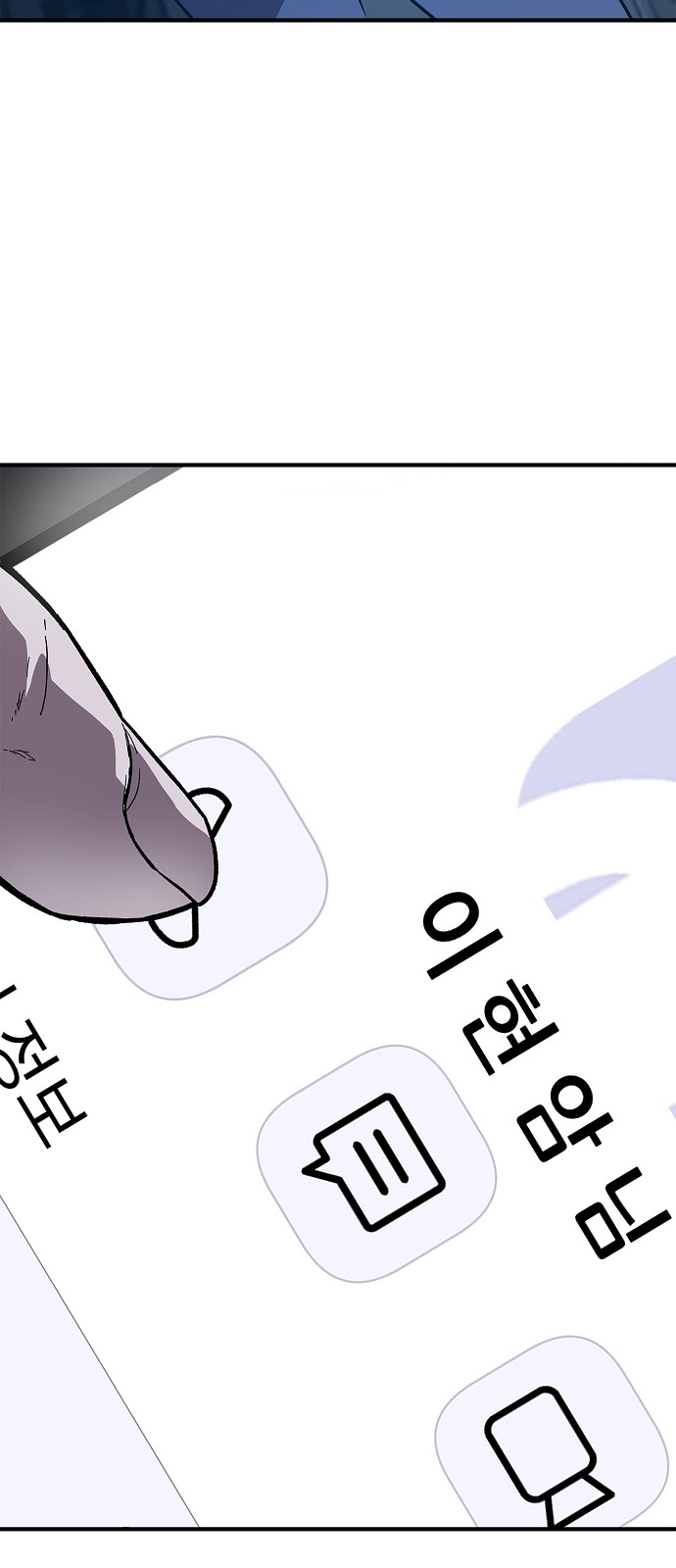 78 페이지