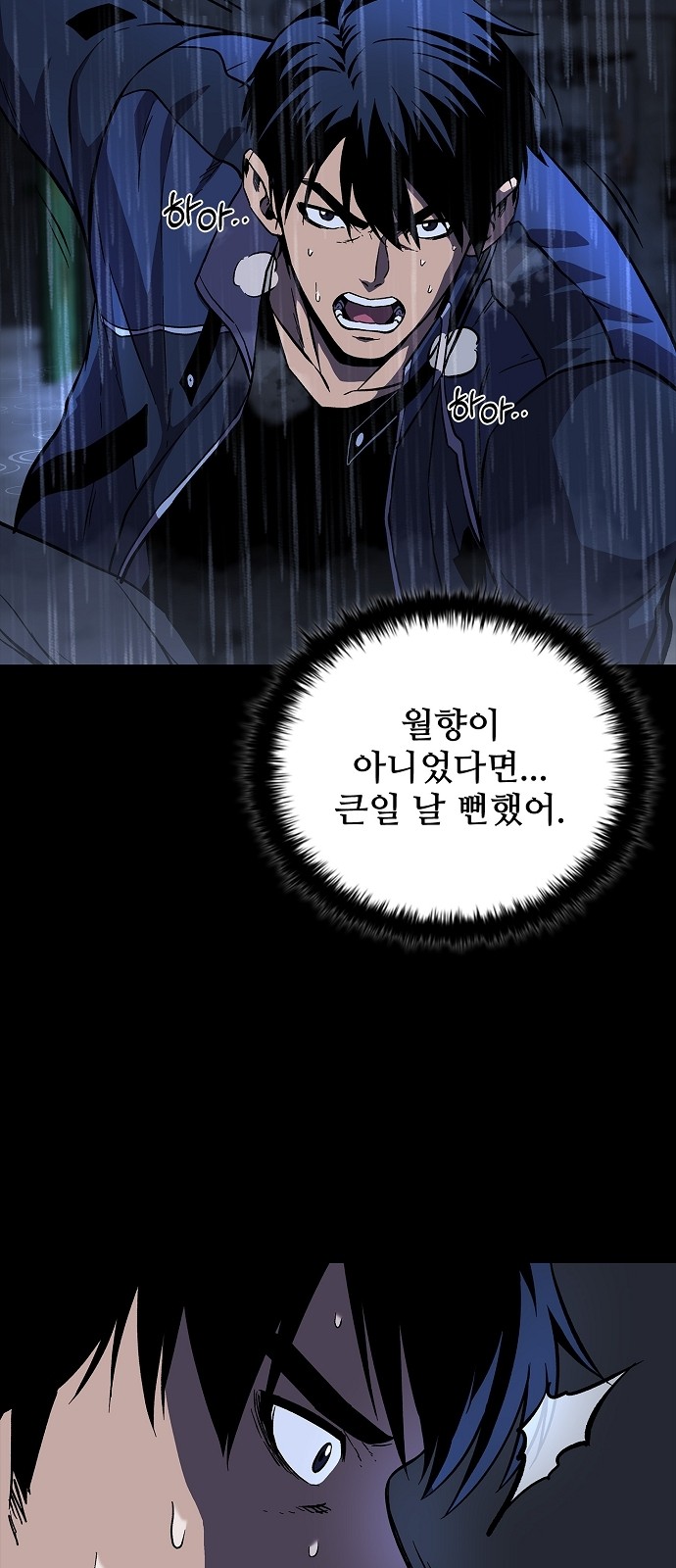 47 페이지