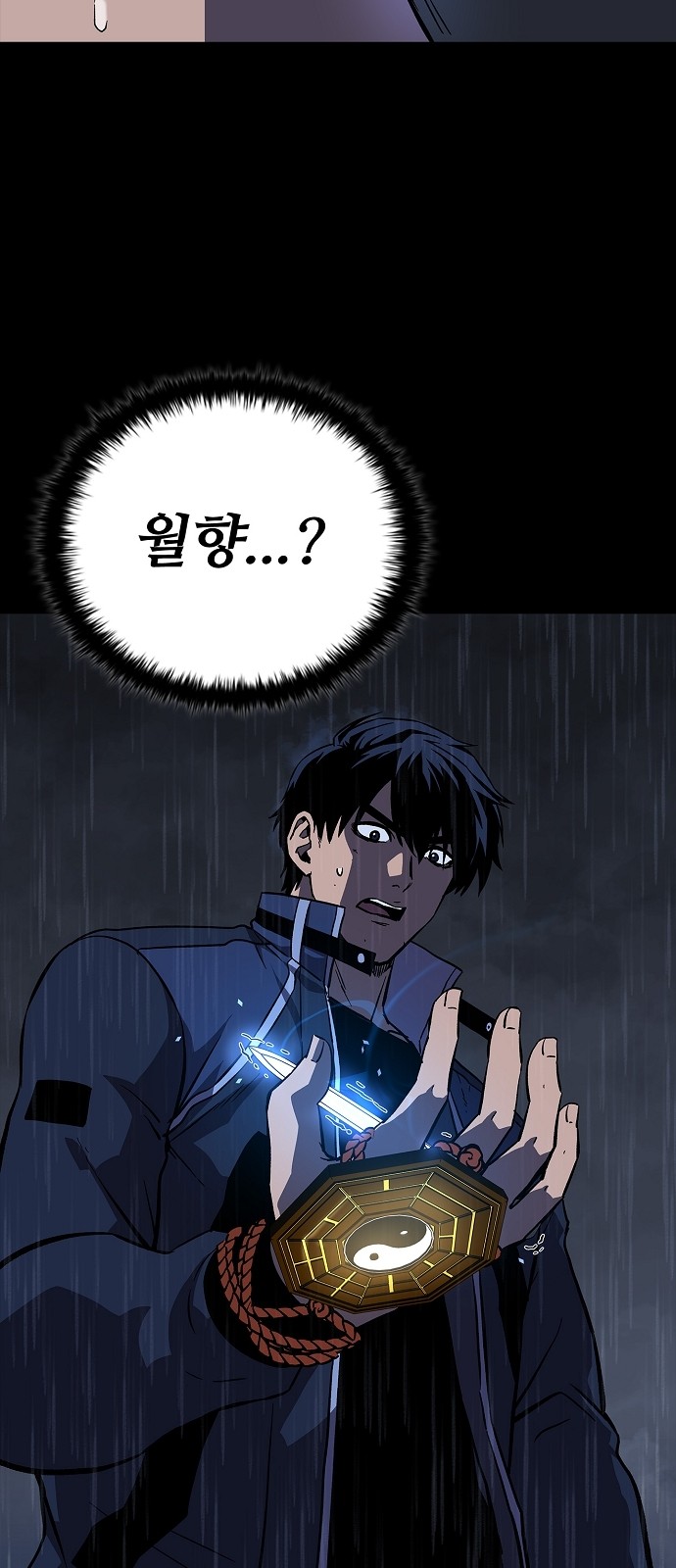 48 페이지