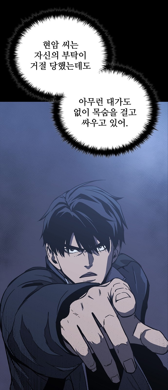 60 페이지