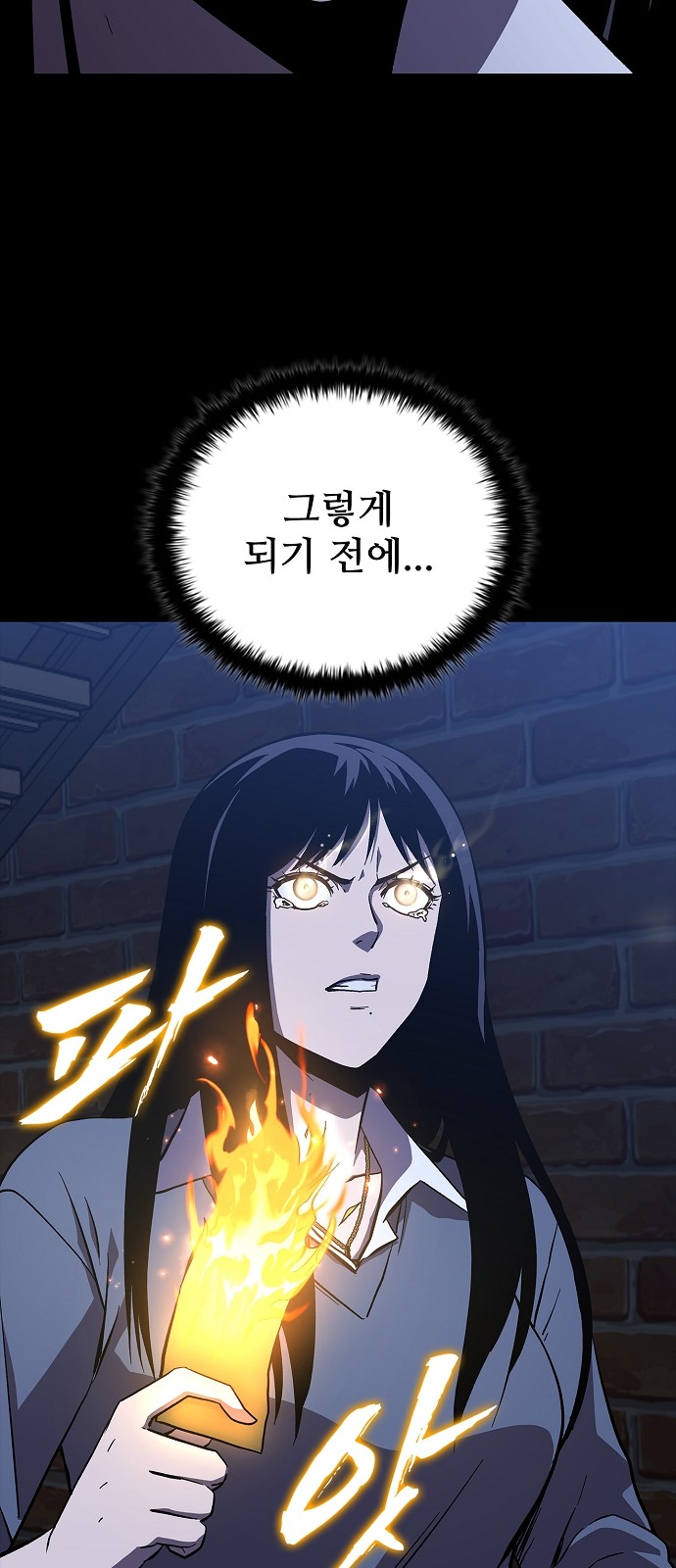 70 페이지
