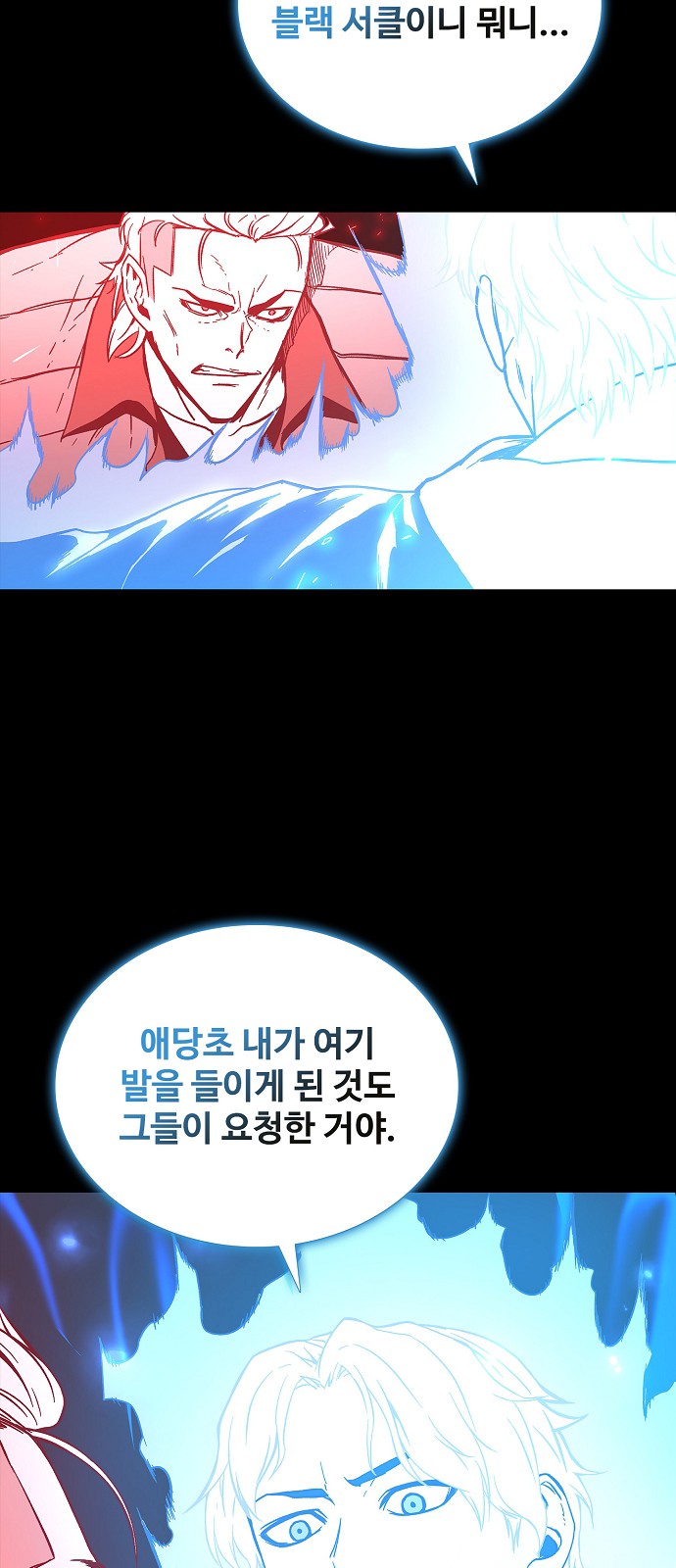 79 페이지