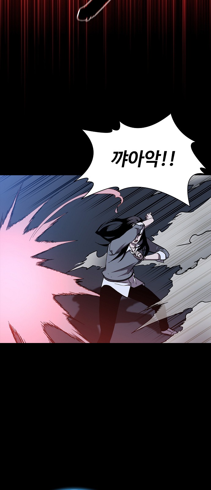 83 페이지