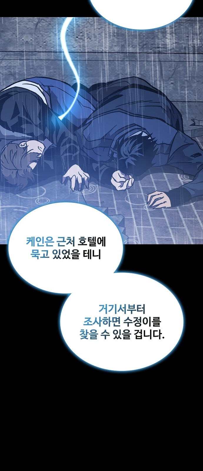 86 페이지