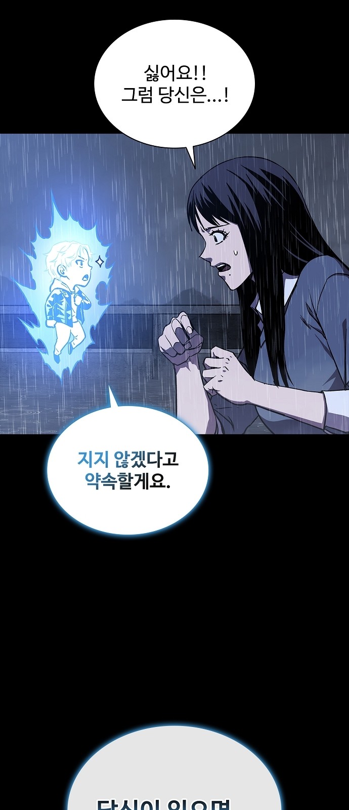 87 페이지