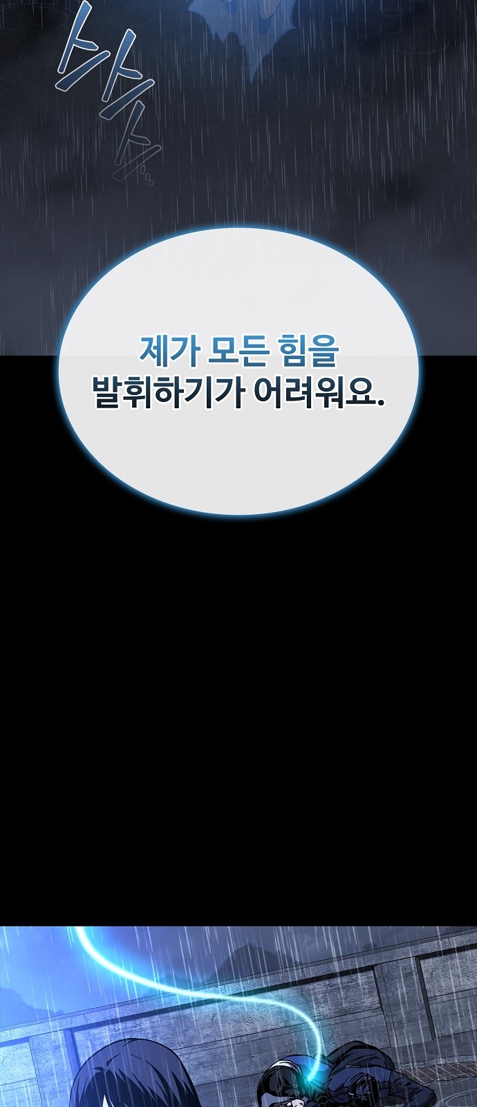 89 페이지