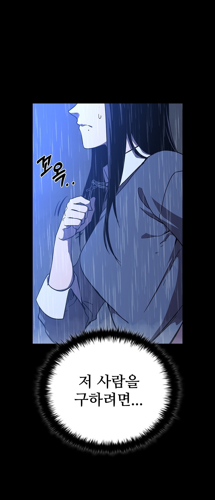 93 페이지