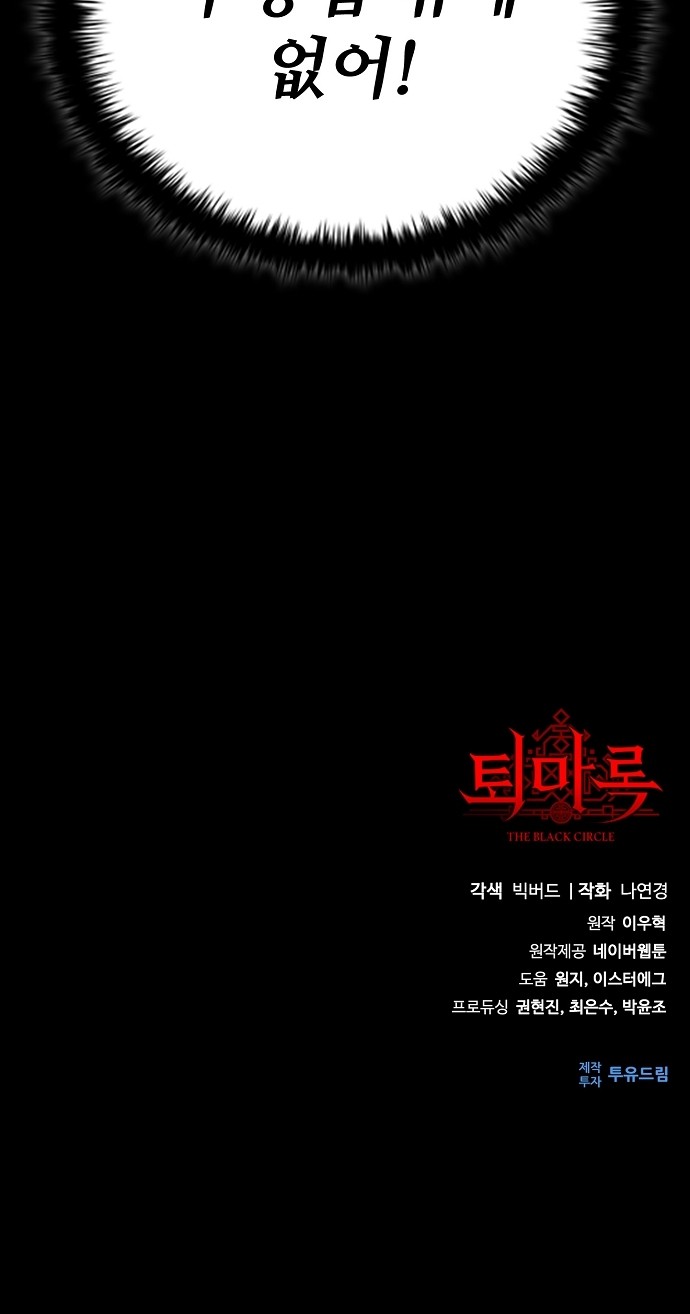 95 페이지