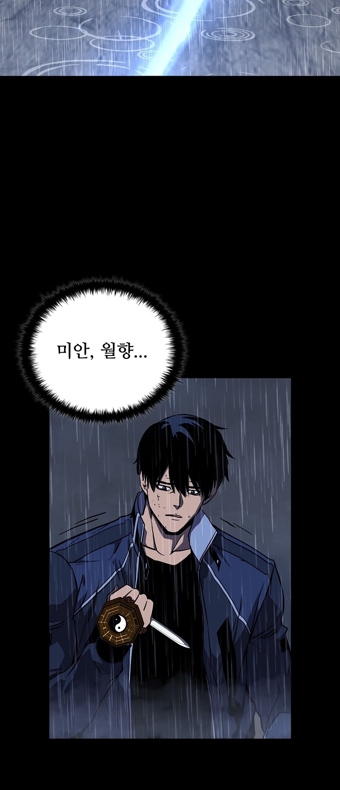 55 페이지