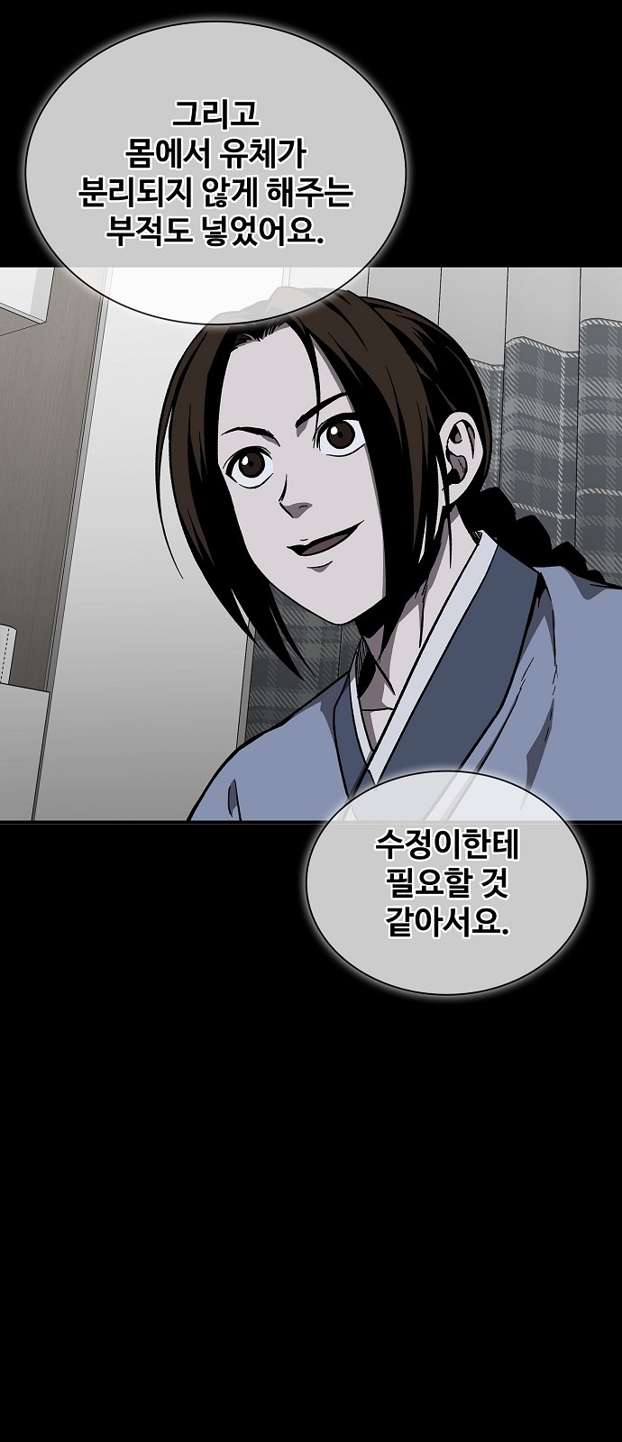 66 페이지