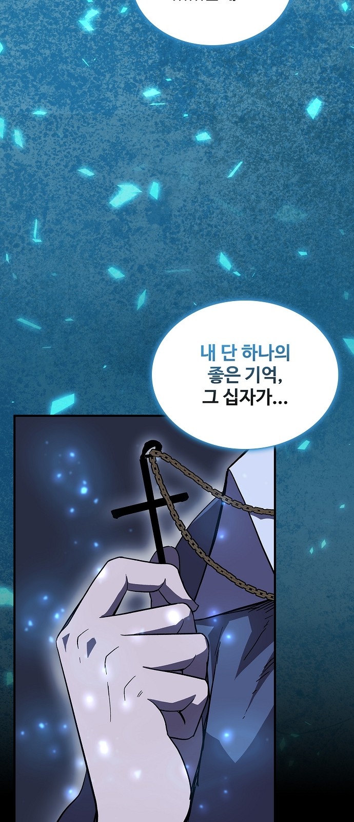 36 페이지