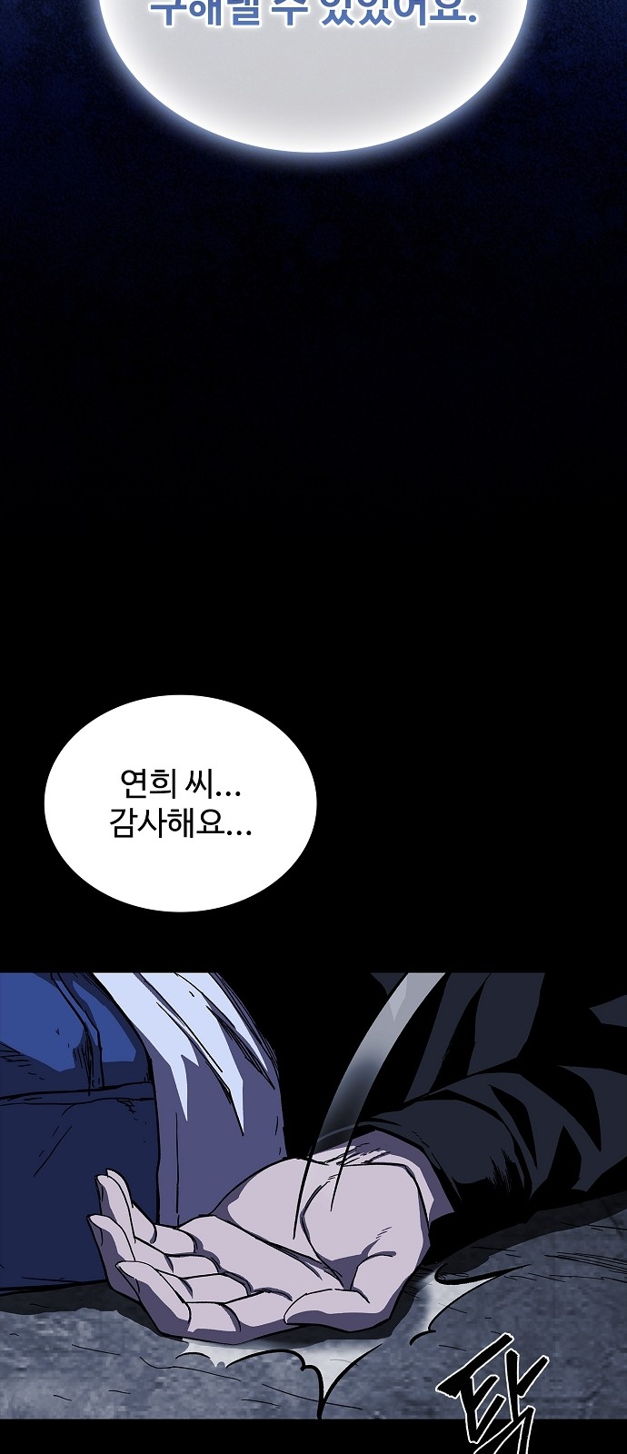 39 페이지