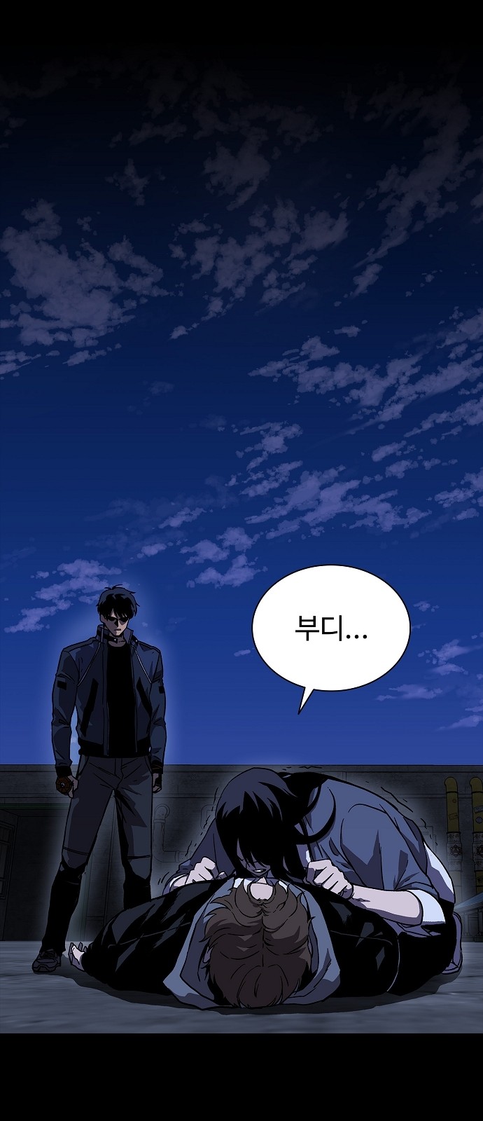45 페이지