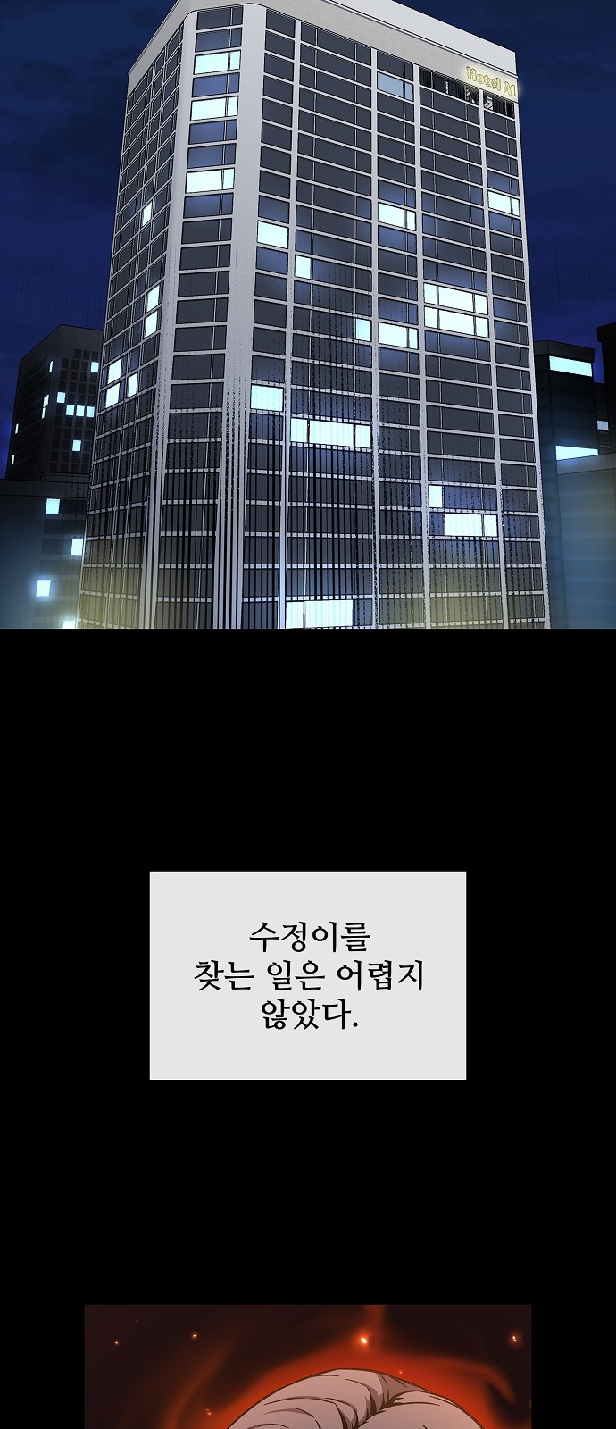 49 페이지