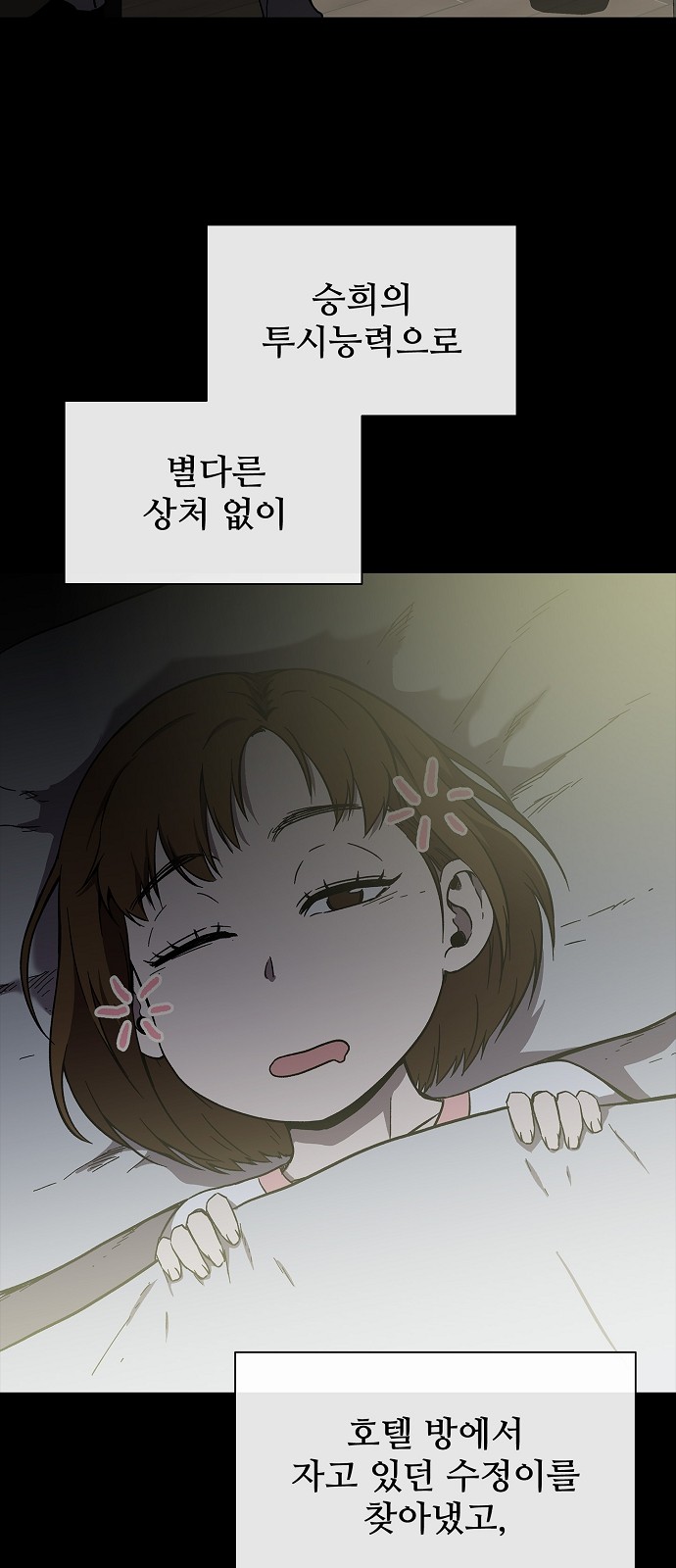 51 페이지