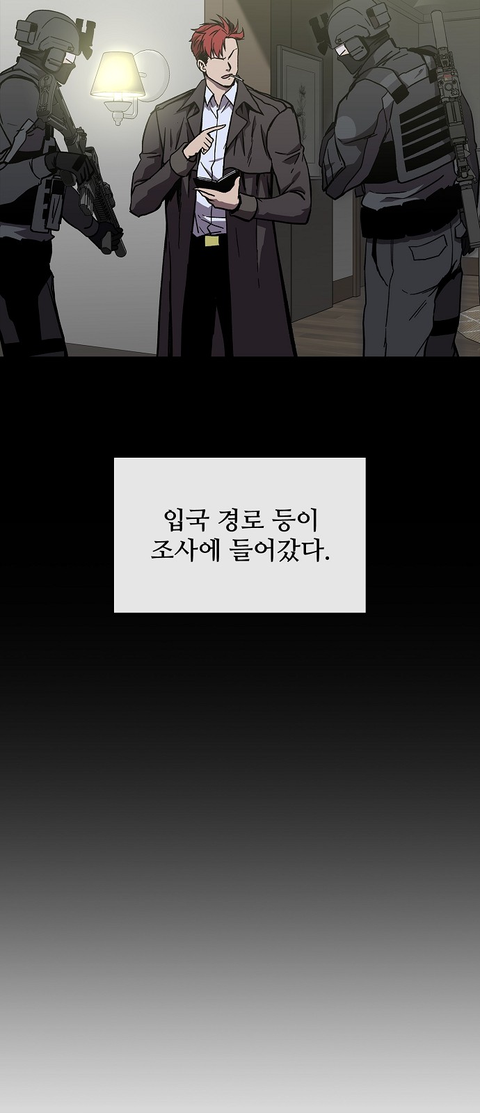 53 페이지