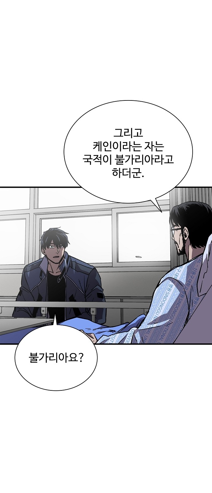 59 페이지
