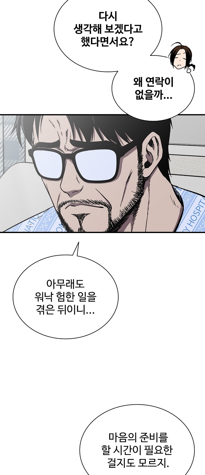 62 페이지