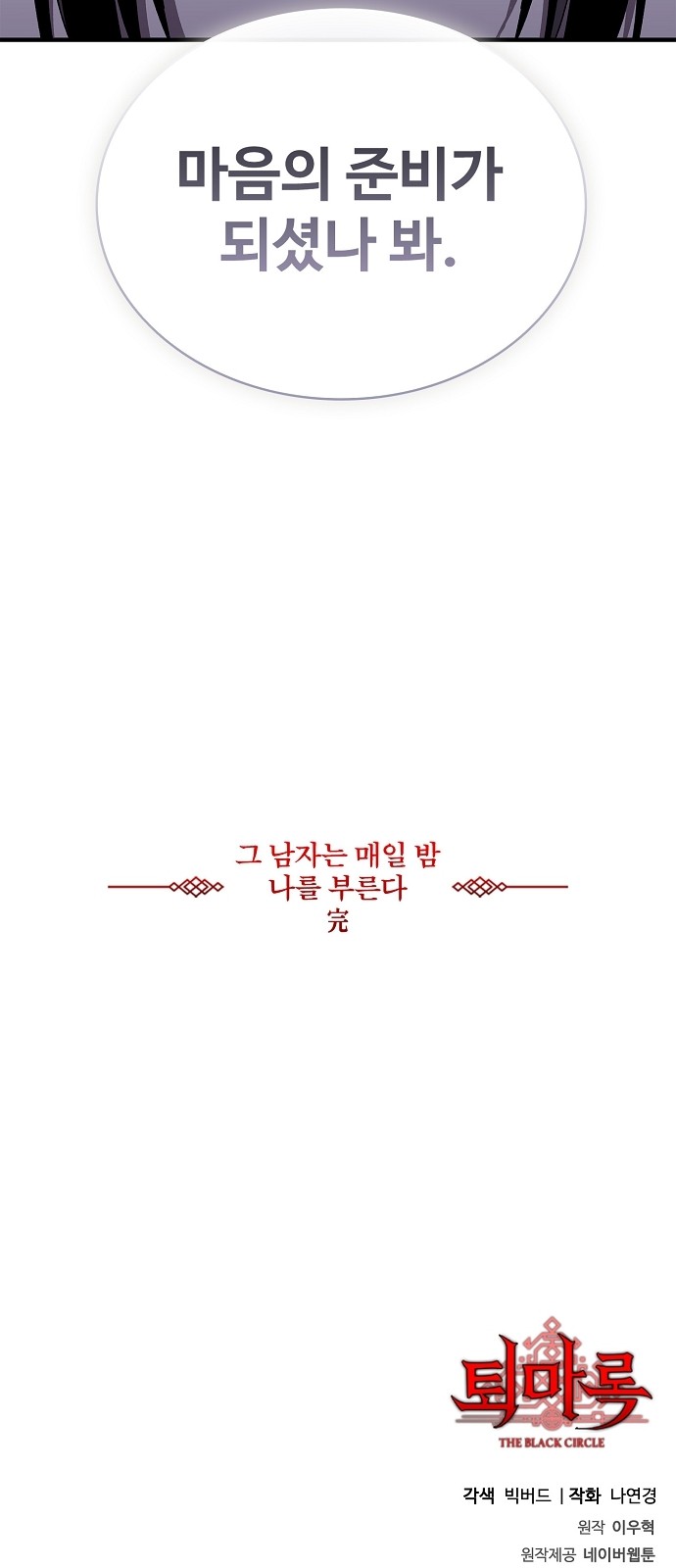 70 페이지