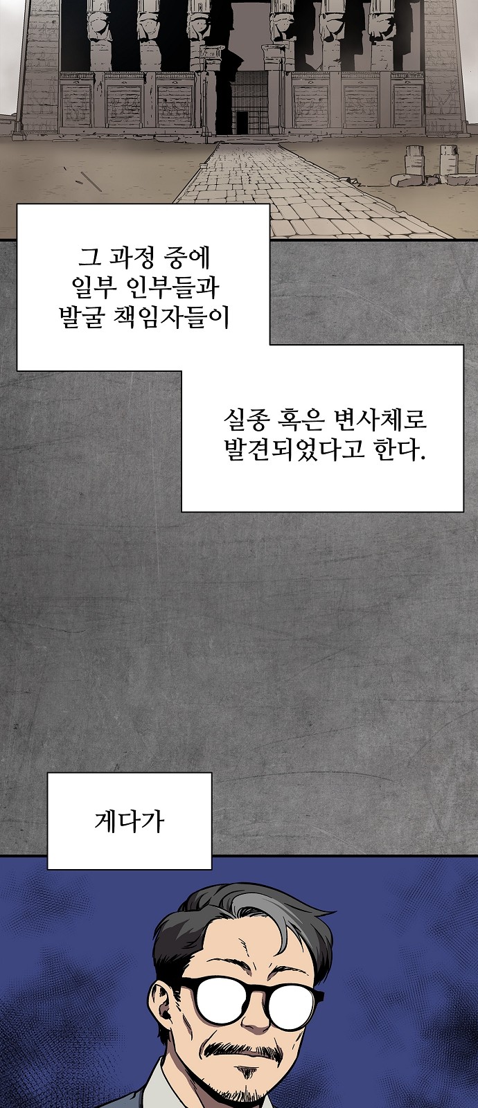 20 페이지