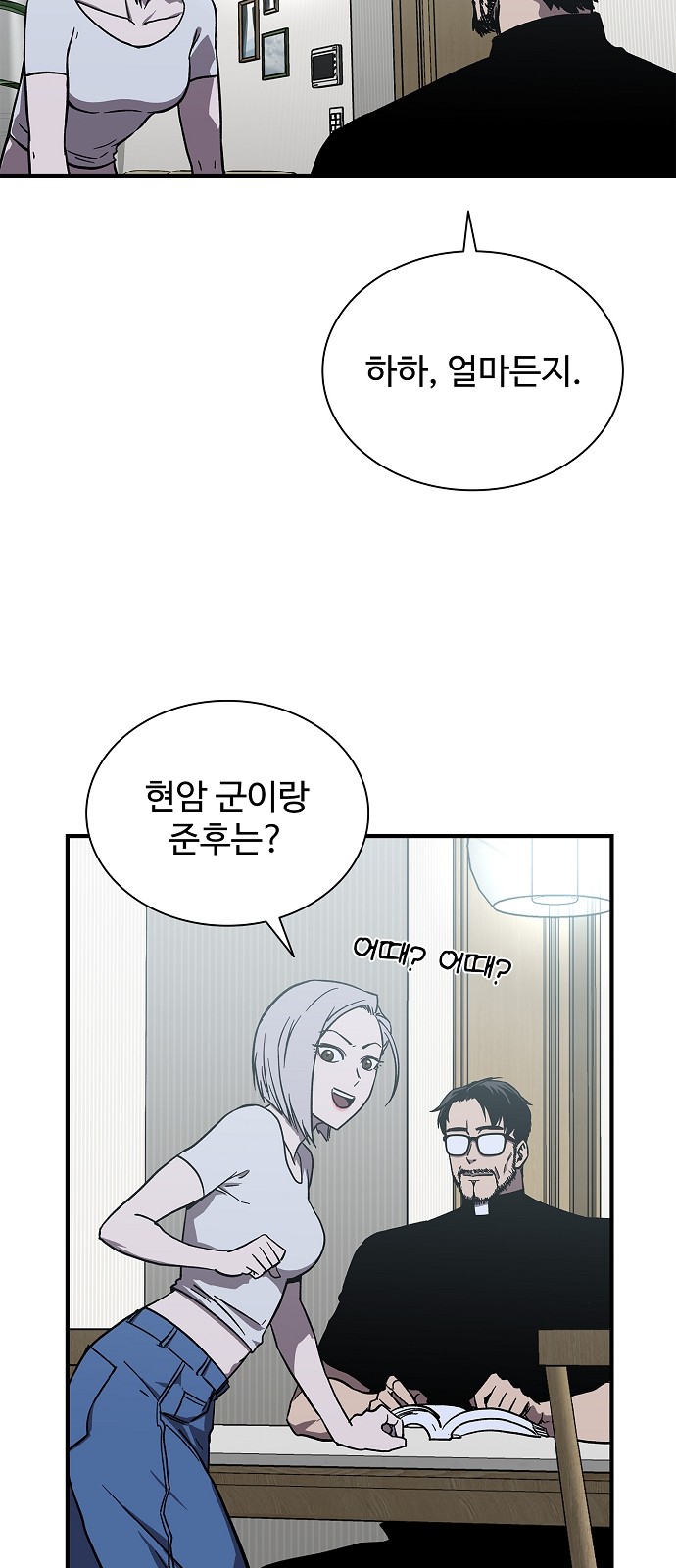 27 페이지