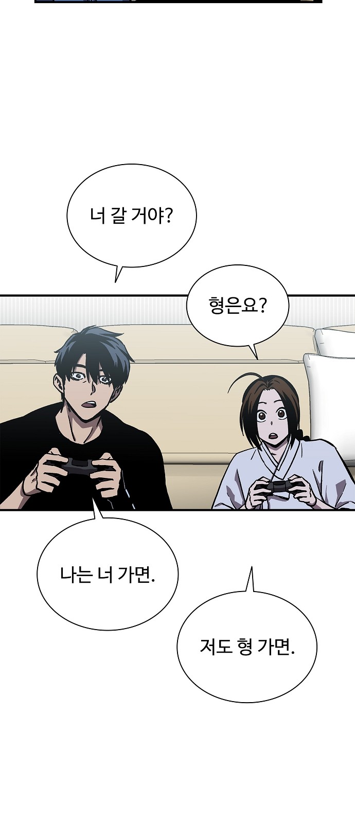 28 페이지
