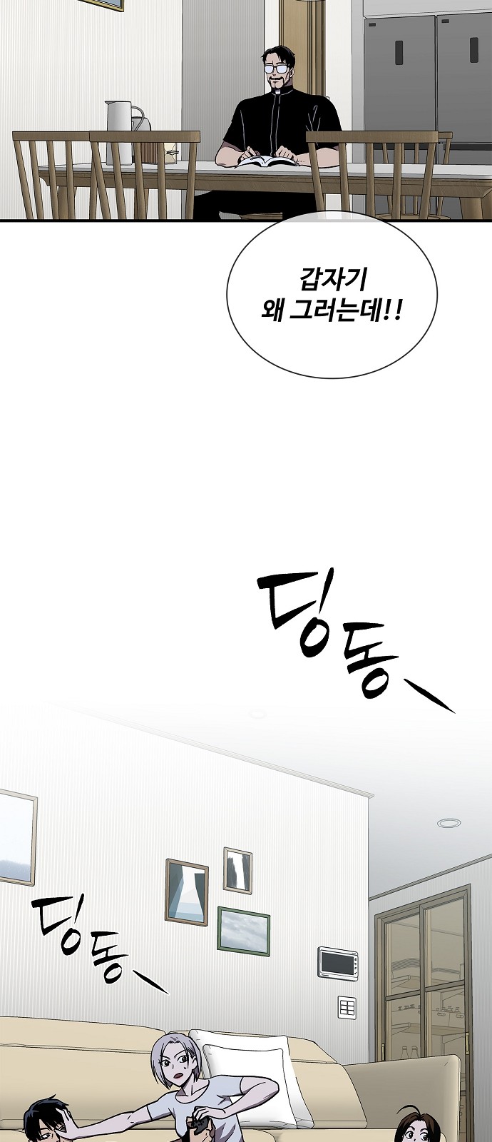 30 페이지