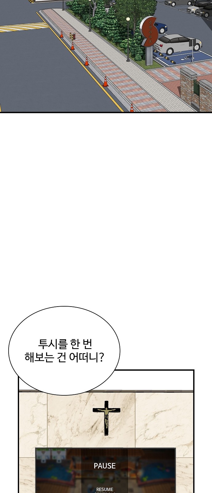 41 페이지