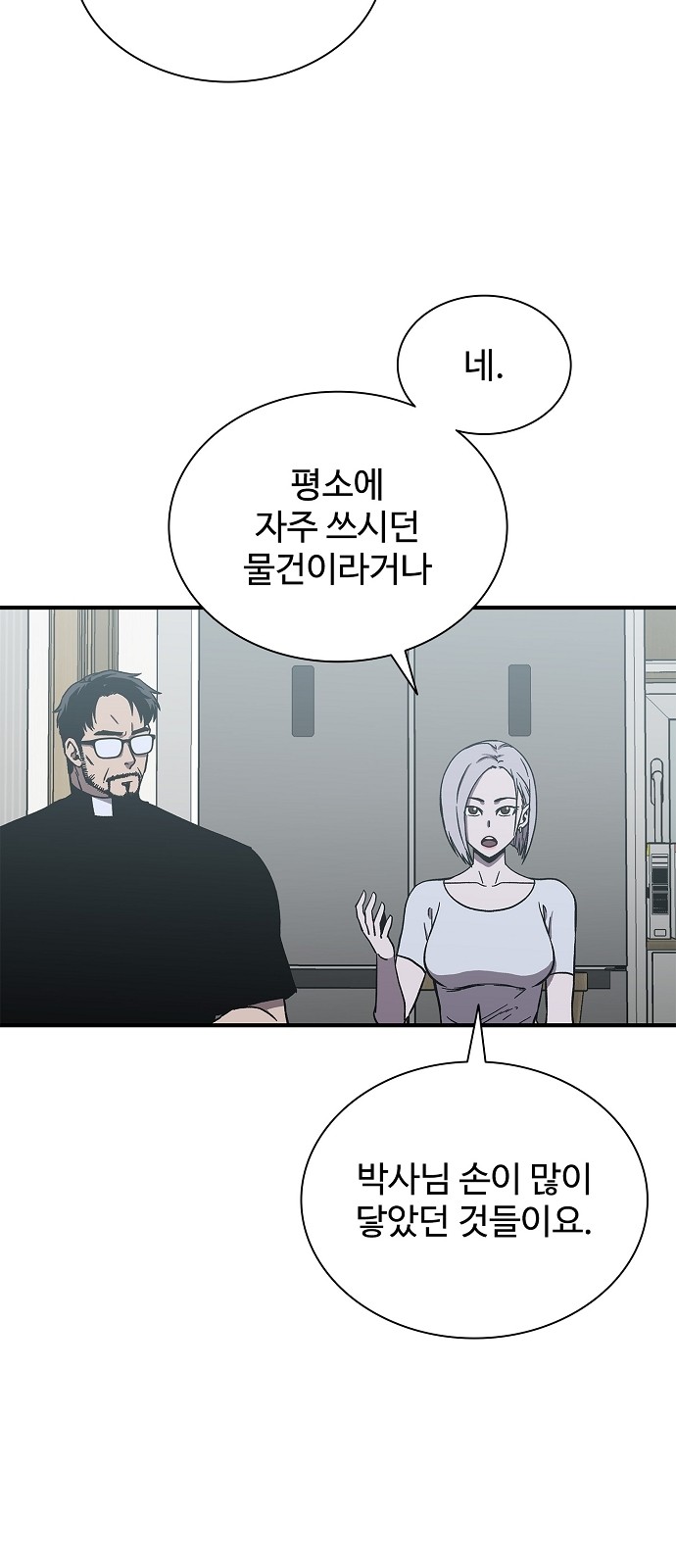 46 페이지
