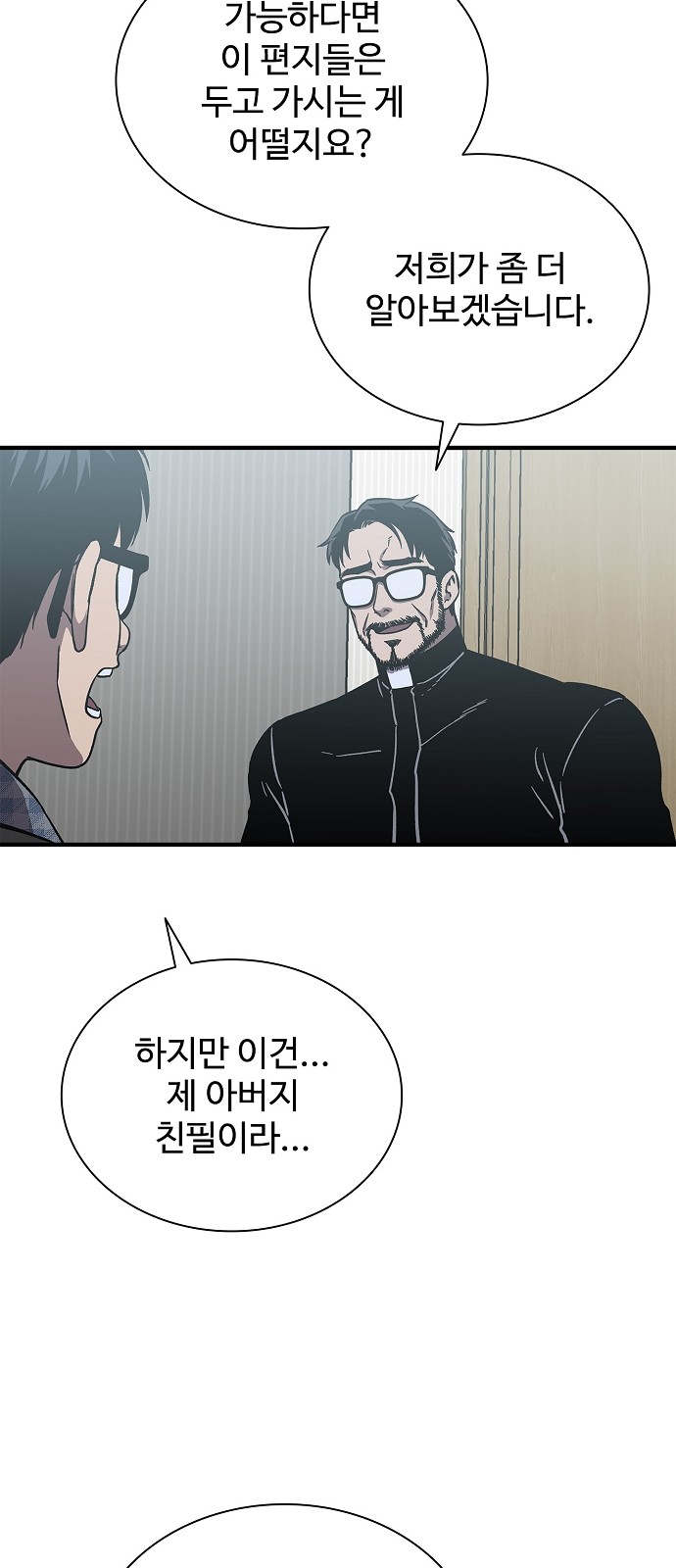 49 페이지