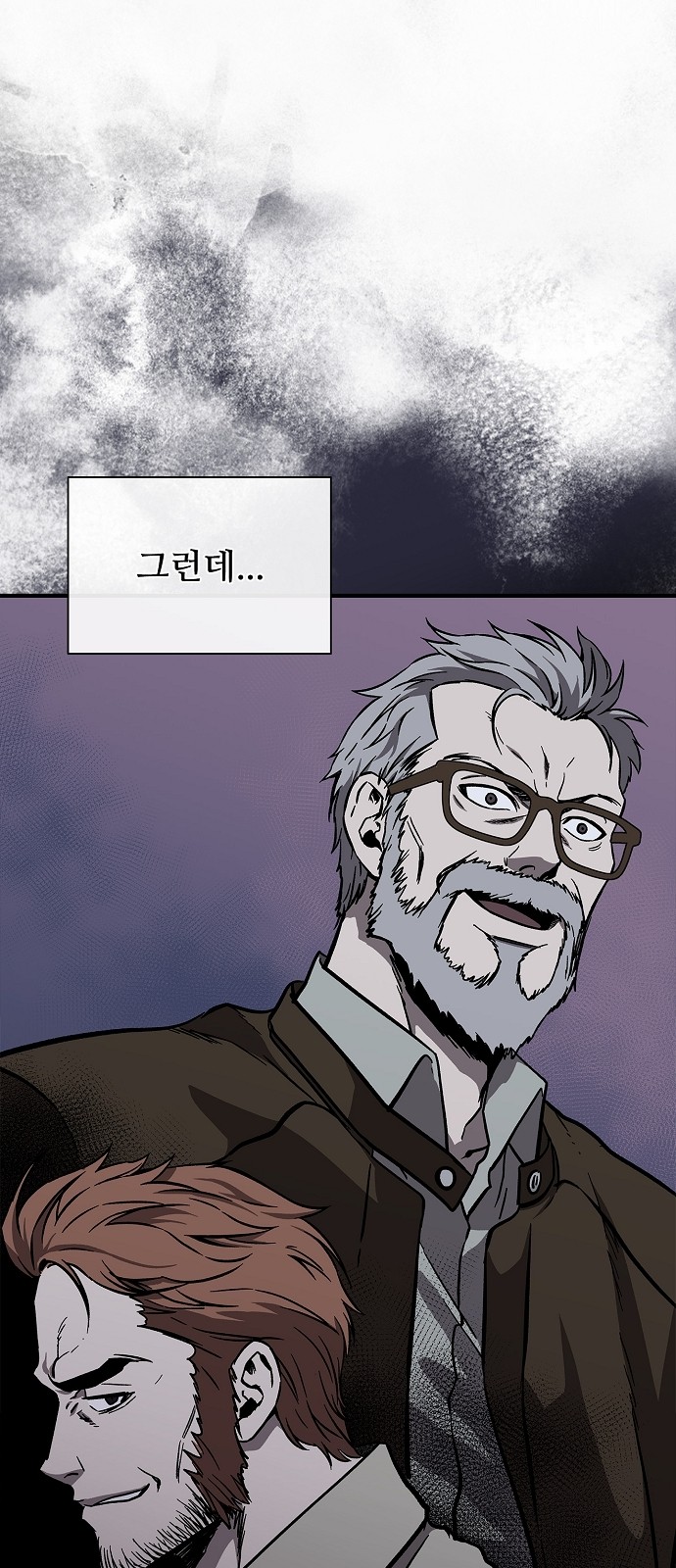 57 페이지