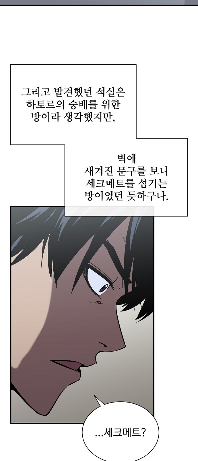 59 페이지
